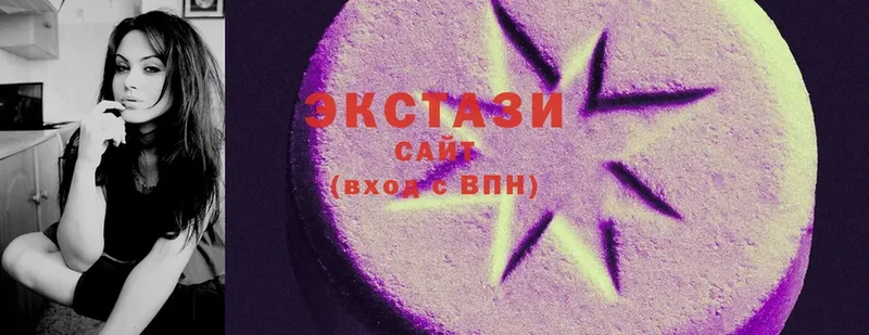 Ecstasy ешки  Саров 