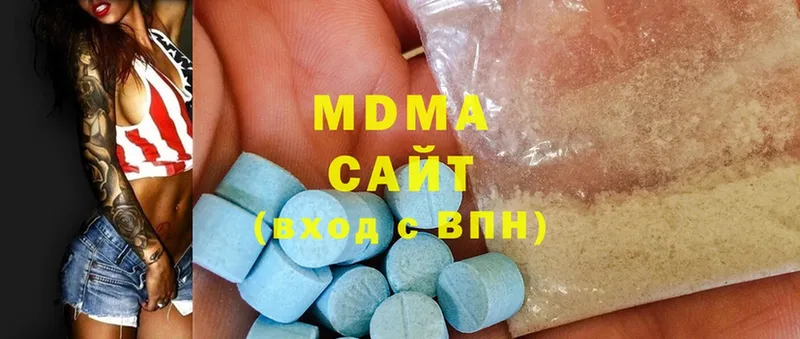 MDMA crystal Саров